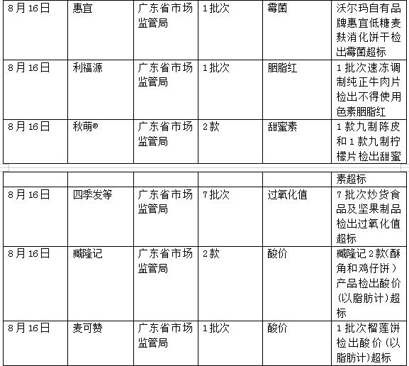 360截图-2514049.jpg