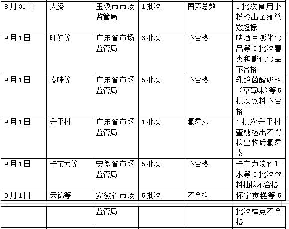 360截图-3643964.jpg