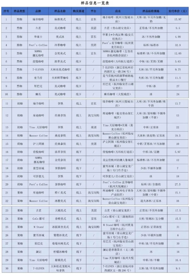 QQ截图20260826145248_副本.jpg