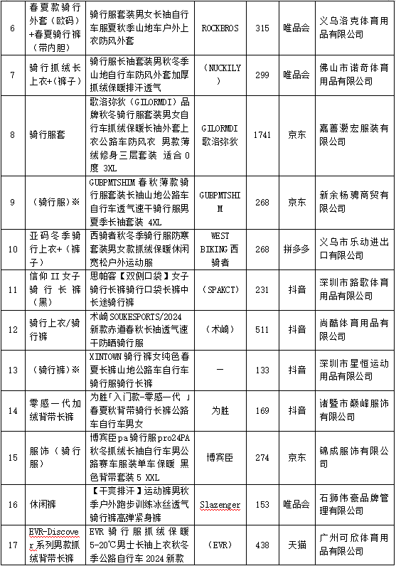 QQ20250815-085851.png