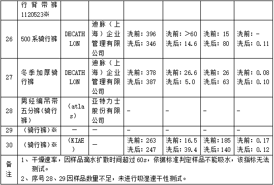 QQ20250815-090605.png