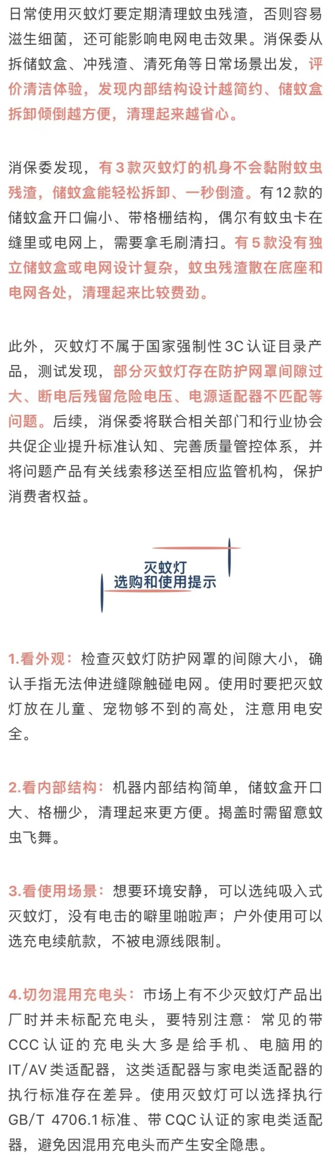 QQ截图20260909110144_副本.jpg QQ截图20260909110144_副本.jpg