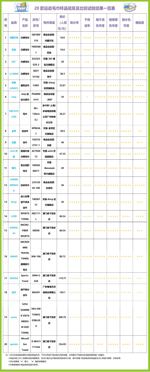 QQ截图20251216143004_副本.jpg