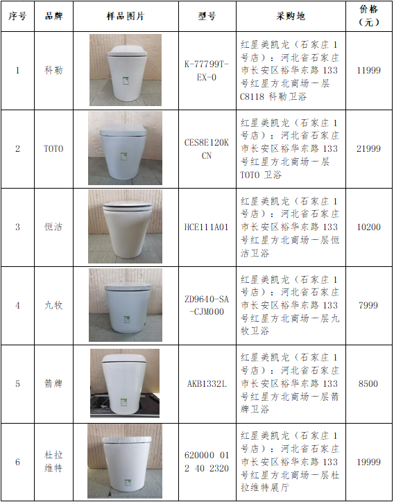 QQ20250815-092550.png