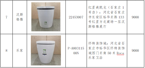 QQ20250815-092602.png