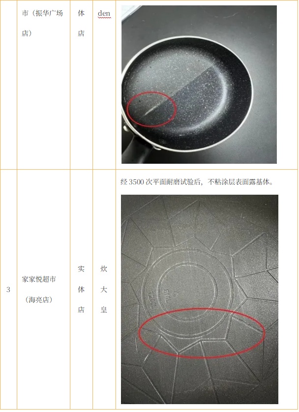 QQ截图20250826085419_副本.jpg QQ截图20250826085419_副本.jpg