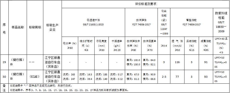 QQ20250815-090805.png