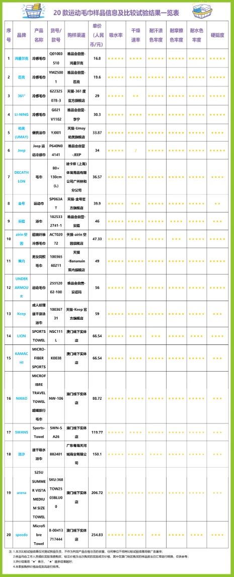 QQ截图20251103151511_副本.jpg