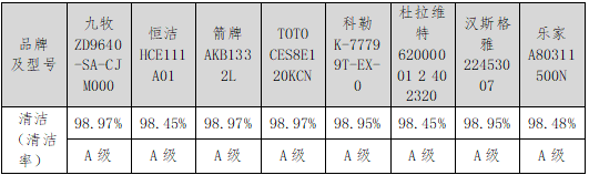 QQ20250815-092851.png