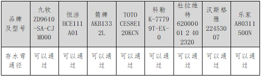 QQ20250815-092809.png