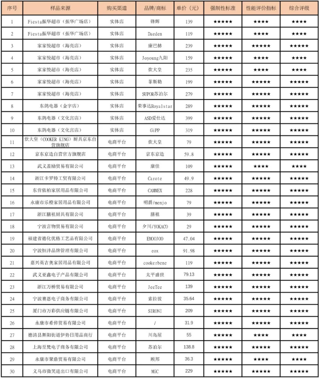 QQ20250915-093603.png