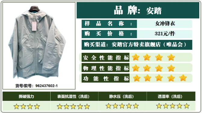 QQ20260309-104108.png