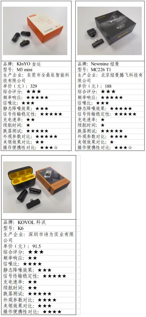 QQ截图20251104105454_副本.jpg