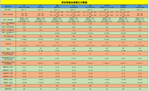 QQ20250815-093145.png
