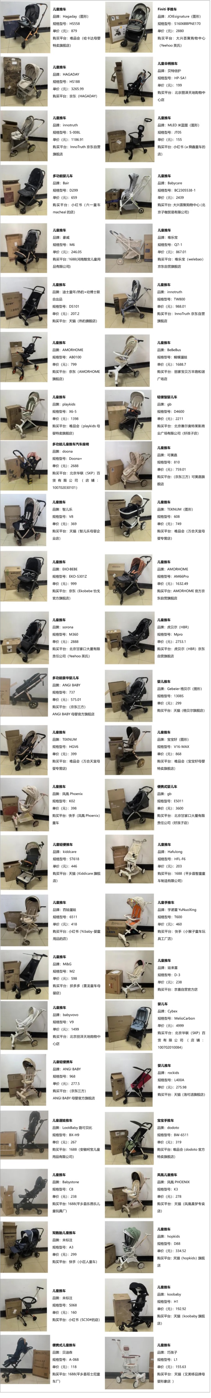 QQ截图20250529144853_副本.jpg QQ截图20250529144853_副本.jpg