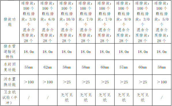 QQ20250815-092737.png