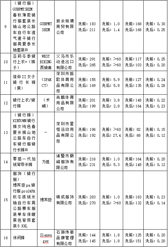 QQ20250815-090532.png