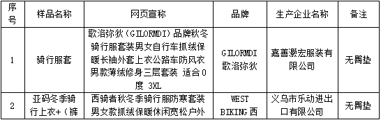 QQ20250815-090238.png