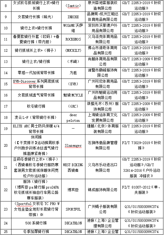 QQ20250815-085958.png