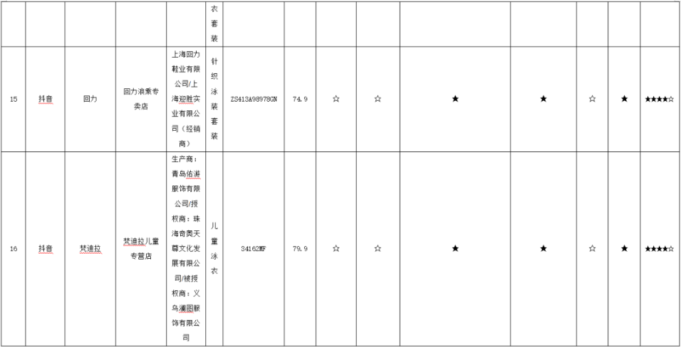 QQ20250721-160004.png