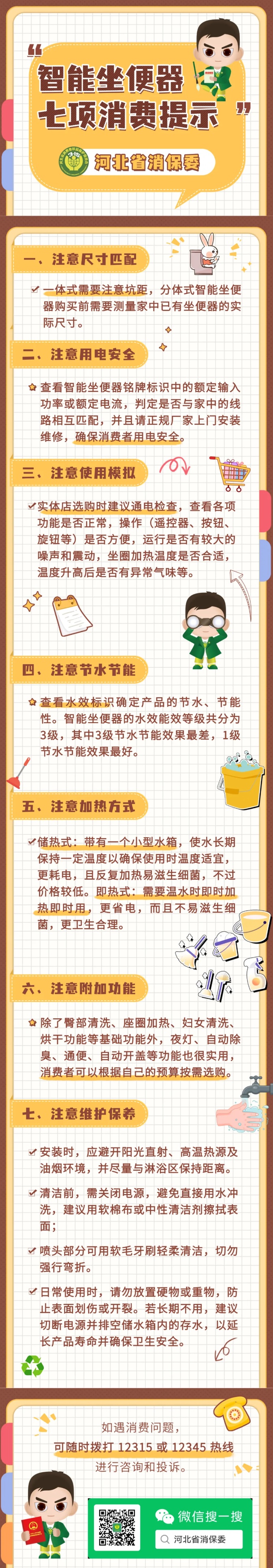 QQ截图20250909090907_副本.jpg QQ截图20250909090907_副本.jpg