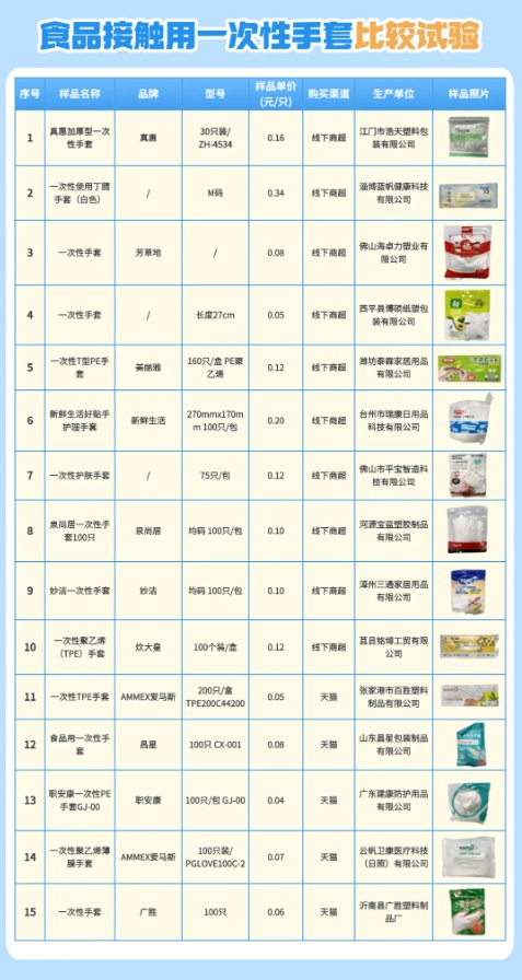 QQ截图20251219111900_副本.jpg