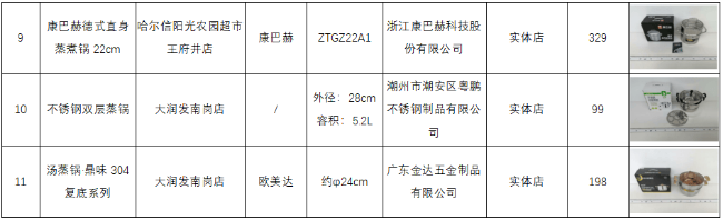 QQ20260316-112316.png QQ20260316-112316.png