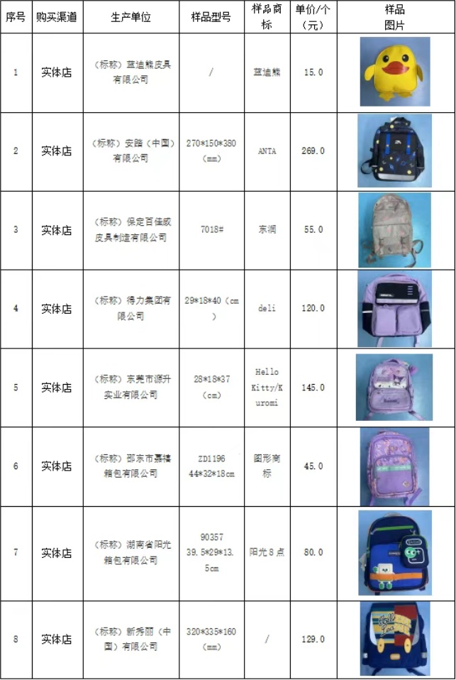 QQ截图20250603111936_副本.jpg