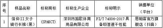 QQ20250815-090436.png