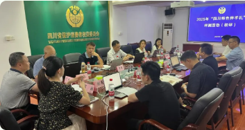 QQ20250924-160741.png