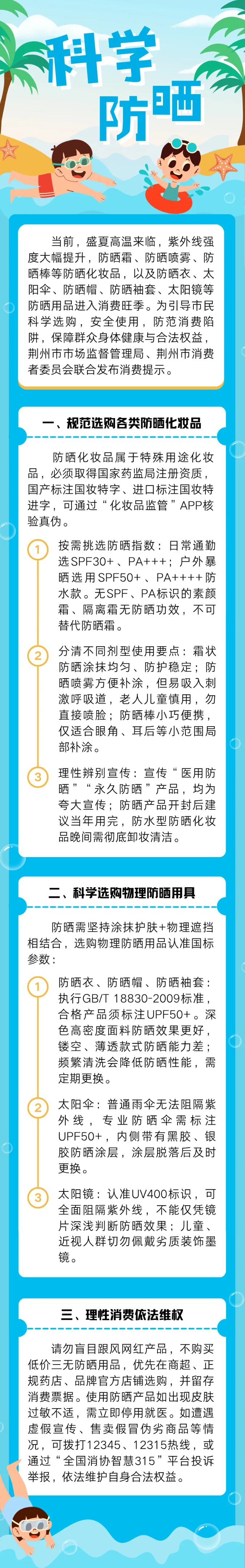 QQ截图20260727093628_副本.jpg QQ截图20260727093628_副本.jpg