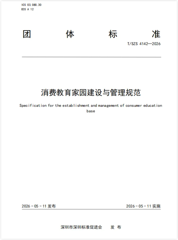 QQ20260519-105413.png QQ20260519-105413.png