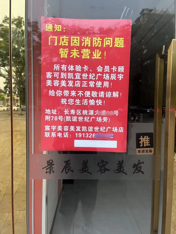 QQ20250829-112347.png QQ20250829-112347.png