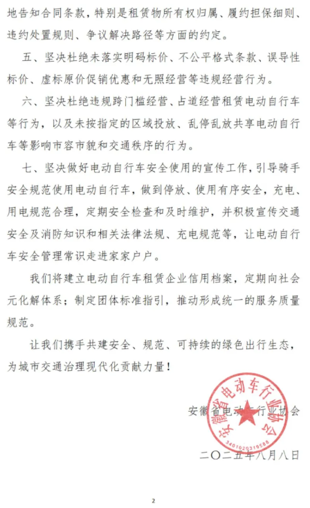 QQ20250818-154531.png