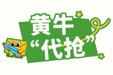 QQ20260106-102342.png