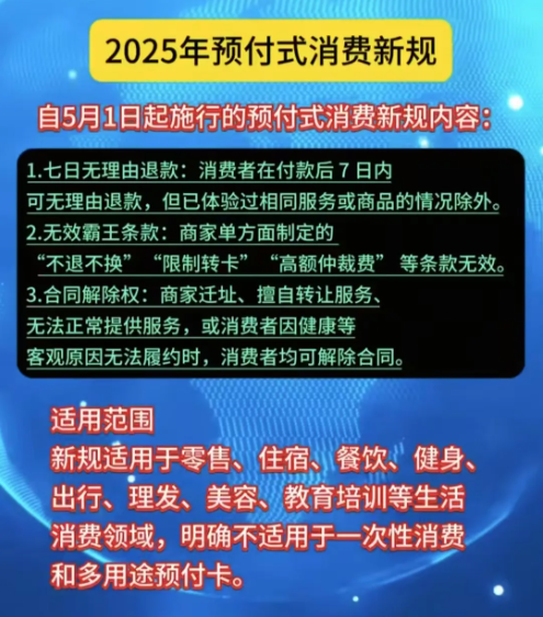 QQ20250901-154413.png