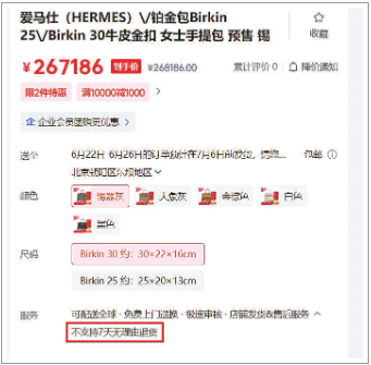 QQ20250725-103915.png QQ20250725-103915.png