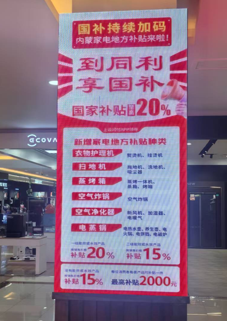 QQ截图20250418100525.png