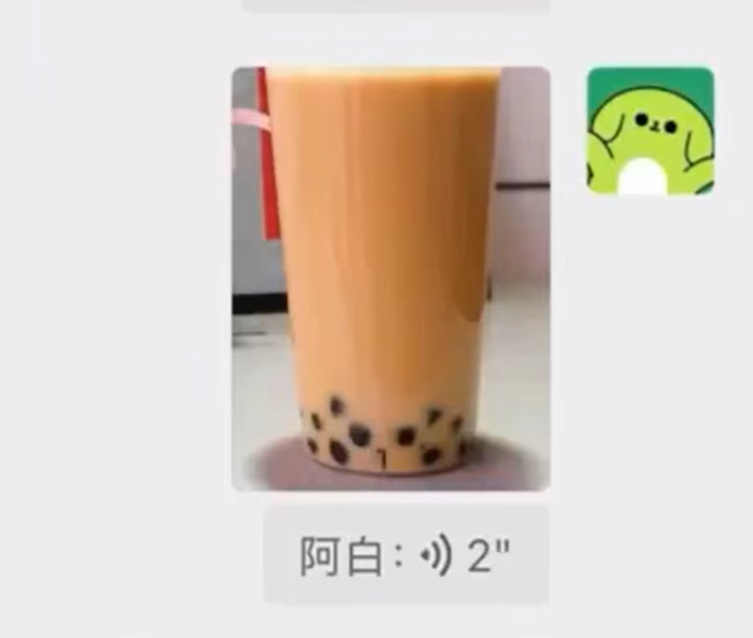 QQ20250818-150521.png