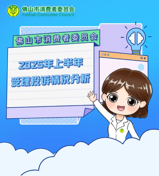 QQ20250804-100032.png