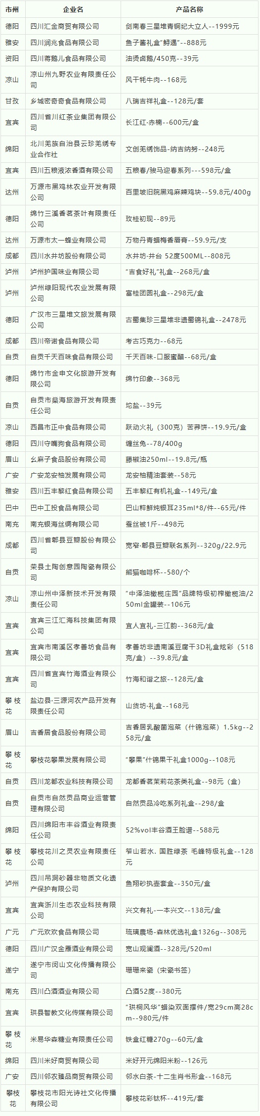 QQ截图20250924161004_副本.jpg