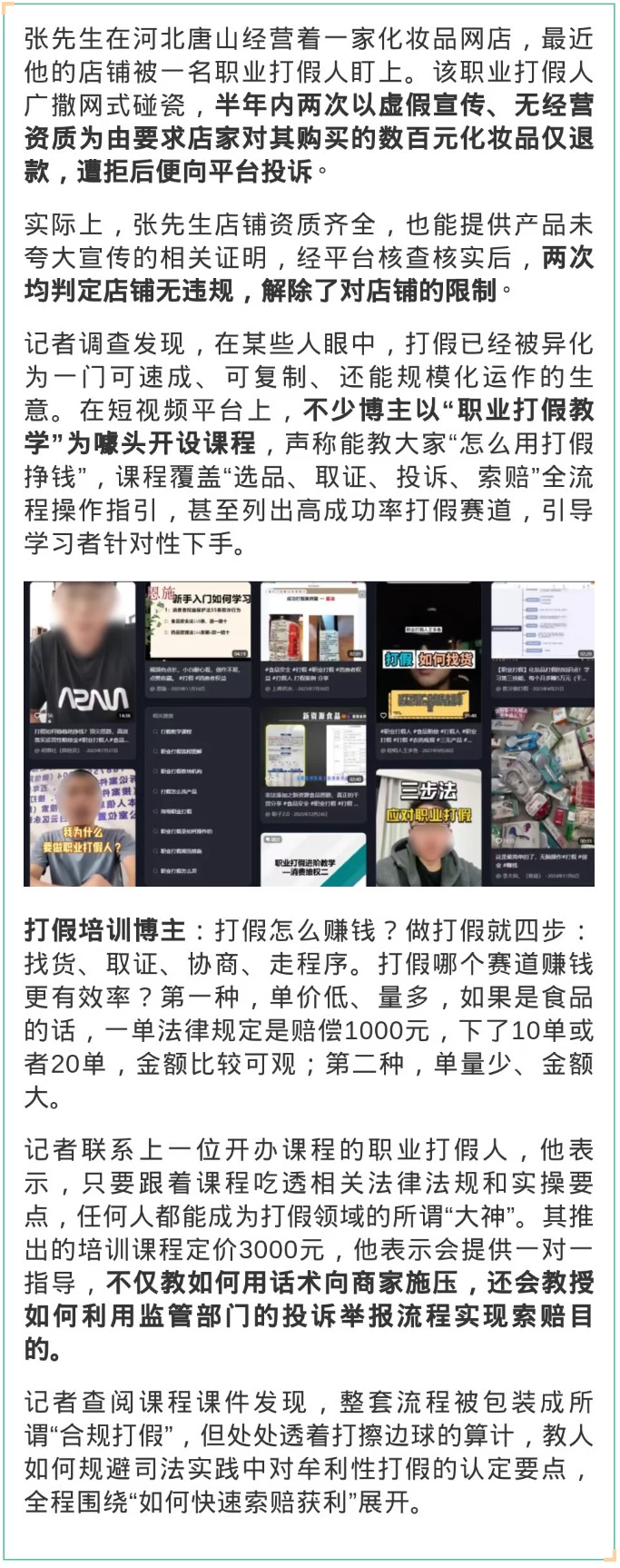 QQ截图20260325094402_副本.jpg QQ截图20260325094402_副本.jpg