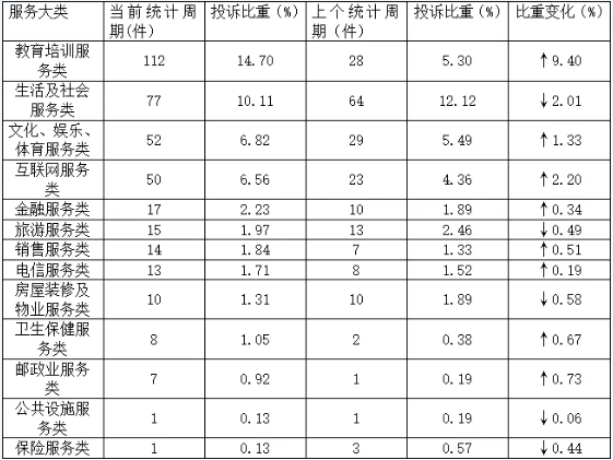 QQ20251015-162855.png