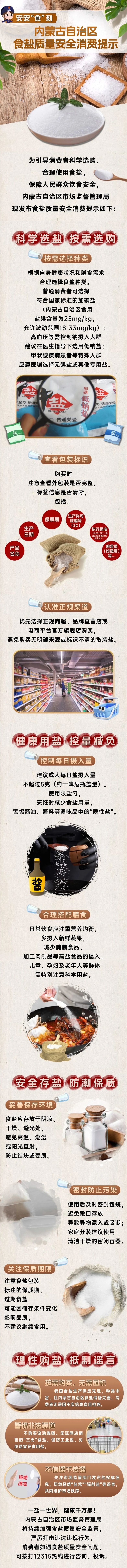 QQ截图20250507104213_副本.jpg