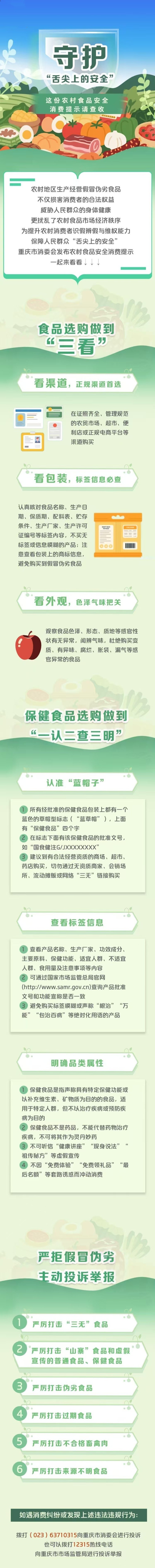 QQ截图20250711104104_副本_副本_副本.jpg