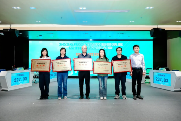 QQ20260604-143022.png