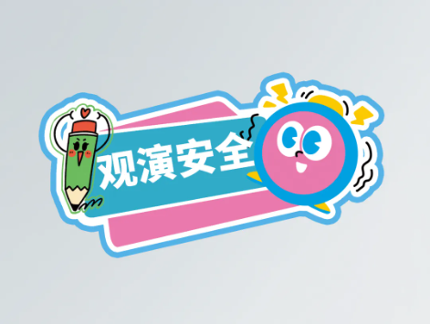 QQ20260127-152818.png QQ20260127-152818.png