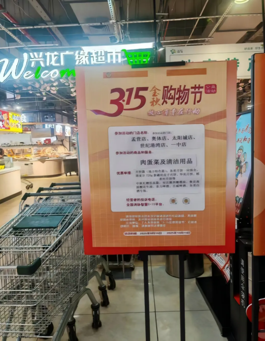 QQ20251015-155357.png QQ20251015-155357.png