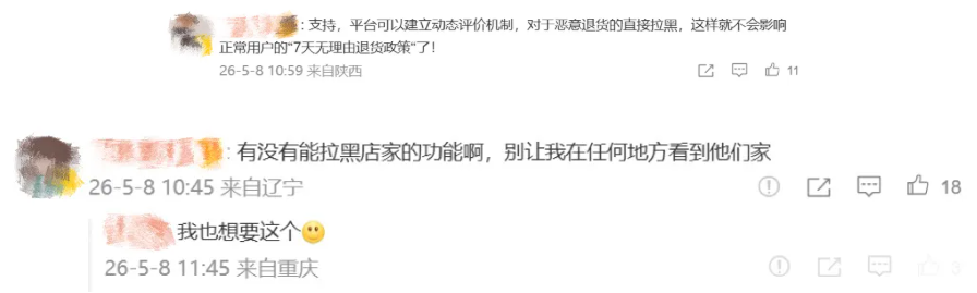 QQ20260518-134217.png QQ20260518-134217.png