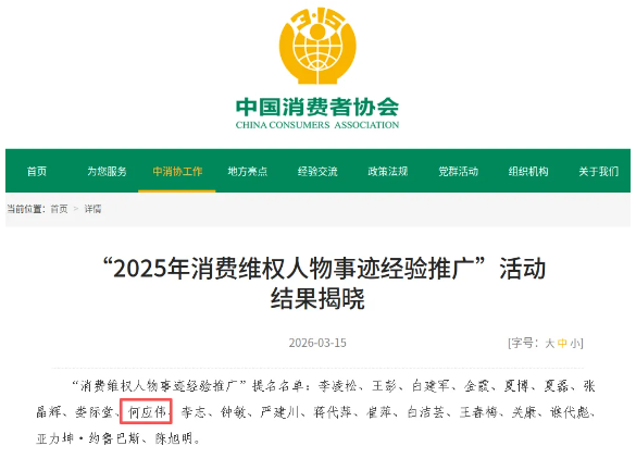 QQ20260324-111838.png